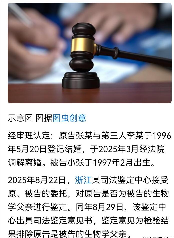 隐忍30年婚姻！上海浦东一名长相出众的女子同时跟多名男子纠缠，意外怀上别人的孩子