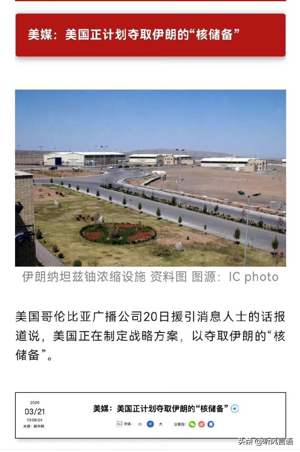 美军的海军陆战队是否会参与此行动？那将是一场血雨腥风的地面战，因为如此重要的场地