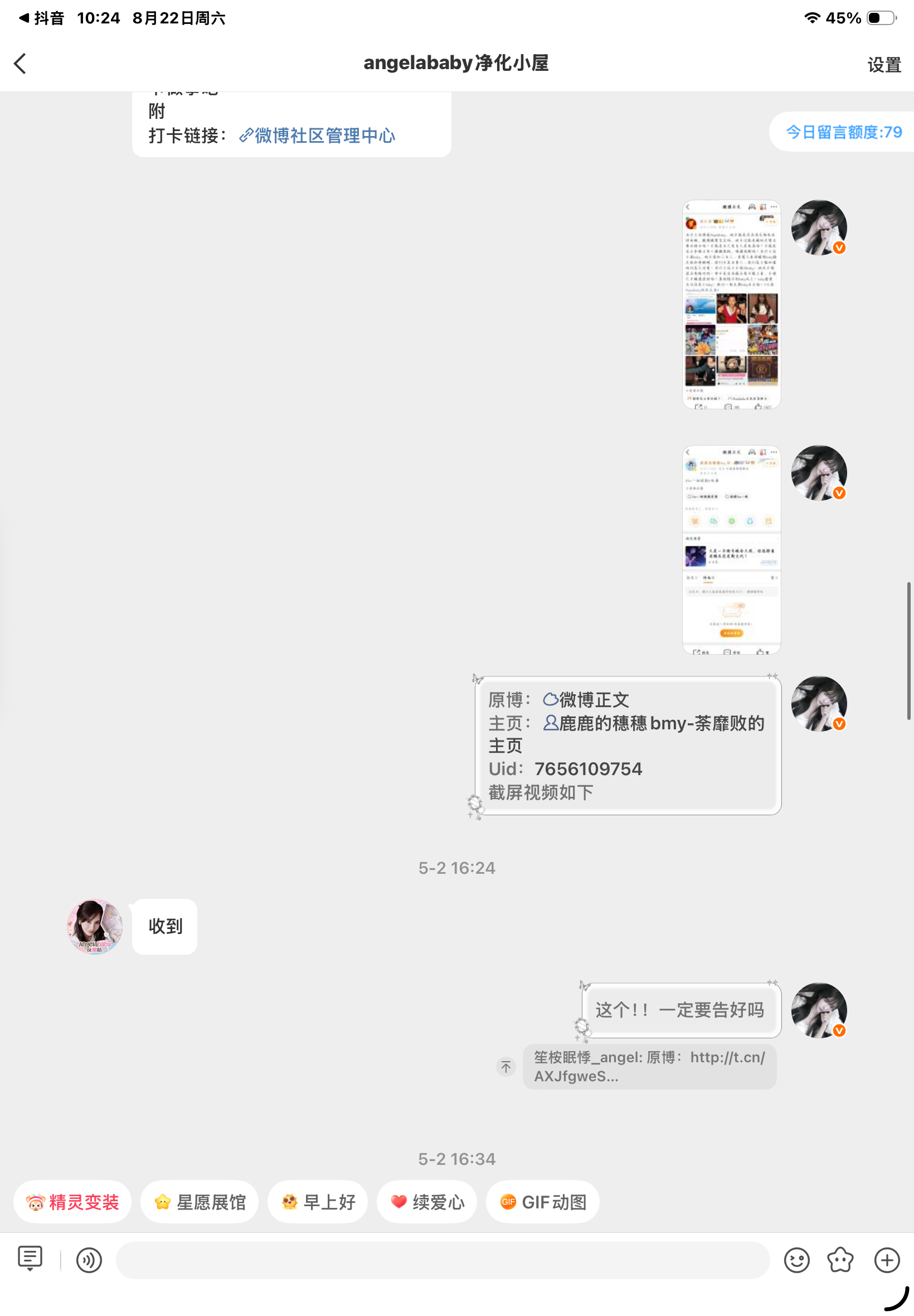 我要的告黑哪去了 这都过去多久了 