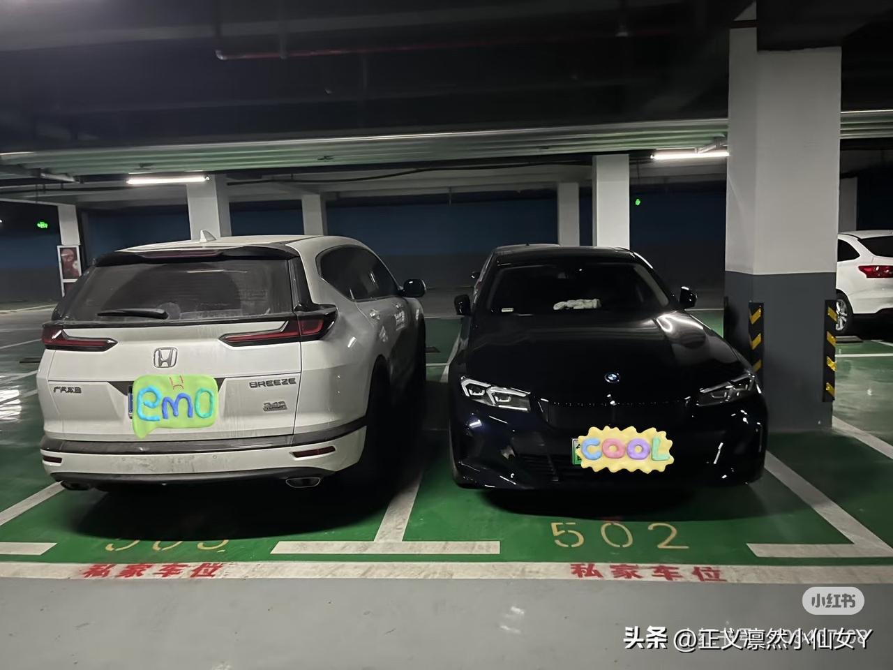 地下车库停车位到期了，被物业催着缴费，这一次我再也不妥协了……
事情是这样的：我