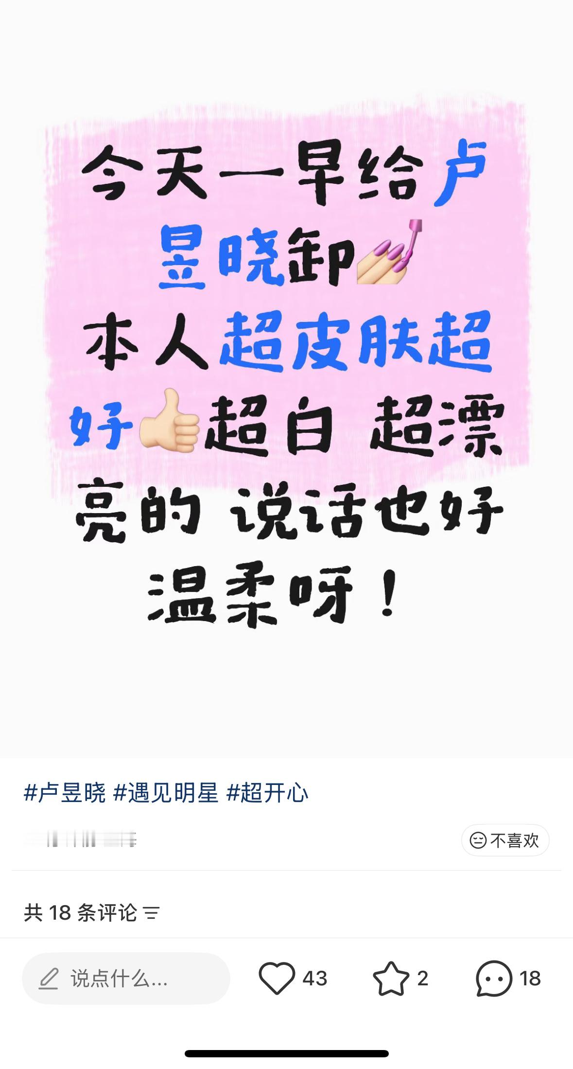 哎哟
