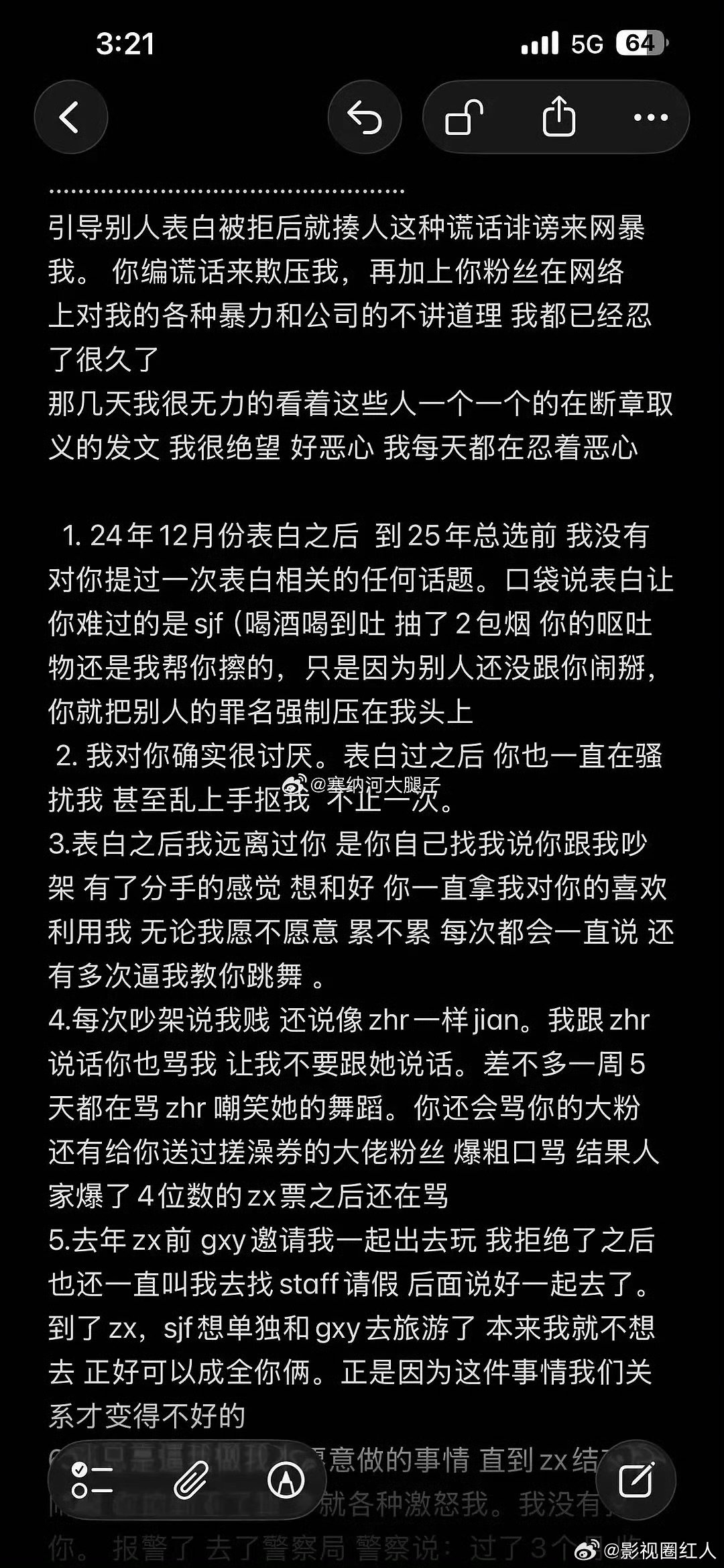 阿丽米热发文开撕郭晓盈阿丽米热开爆郭晓盈 阿丽米热发文开撕郭晓盈，这是在干嘛？ 