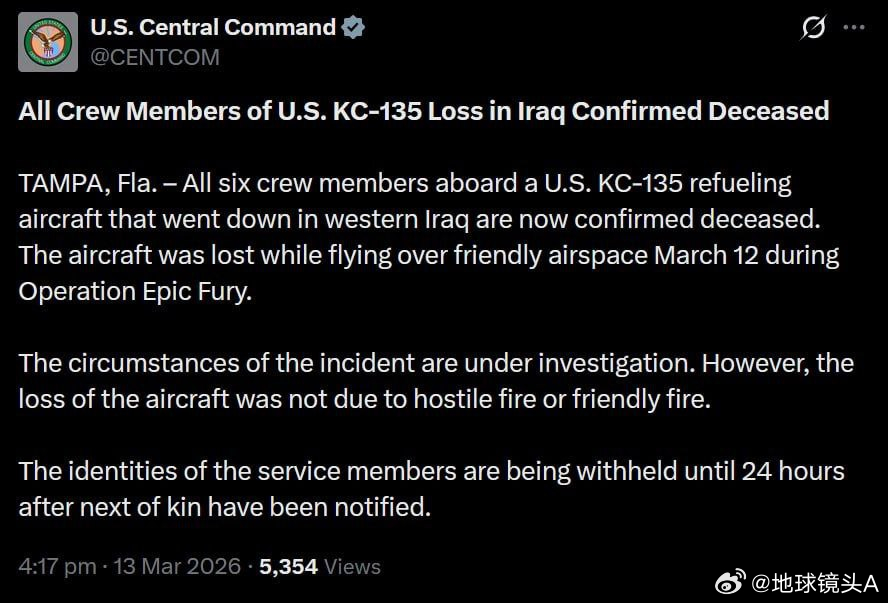 美军坠毁加油机上6人全死 美国中央司令部找到了其KC-135加油机所有6 名机组