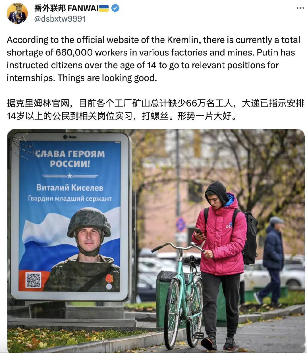 俄罗斯太厉害了！钱越打越多，形势一片大好。不是小好，是大好。
当别的西方腐朽国家