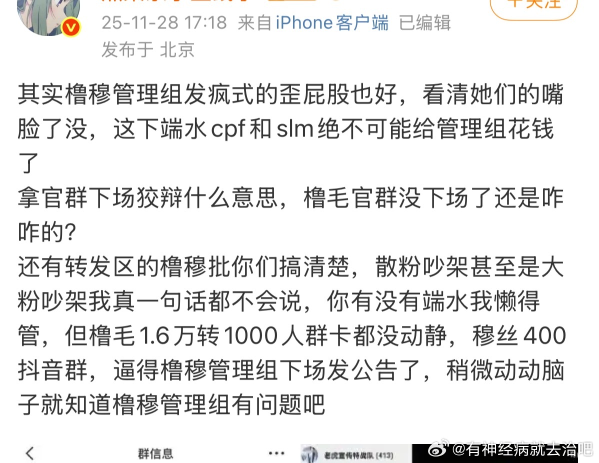dcss这个4️⃣不要脸的劲儿也是让人望尘莫及。之前lm同人文写墩子被xq，lm