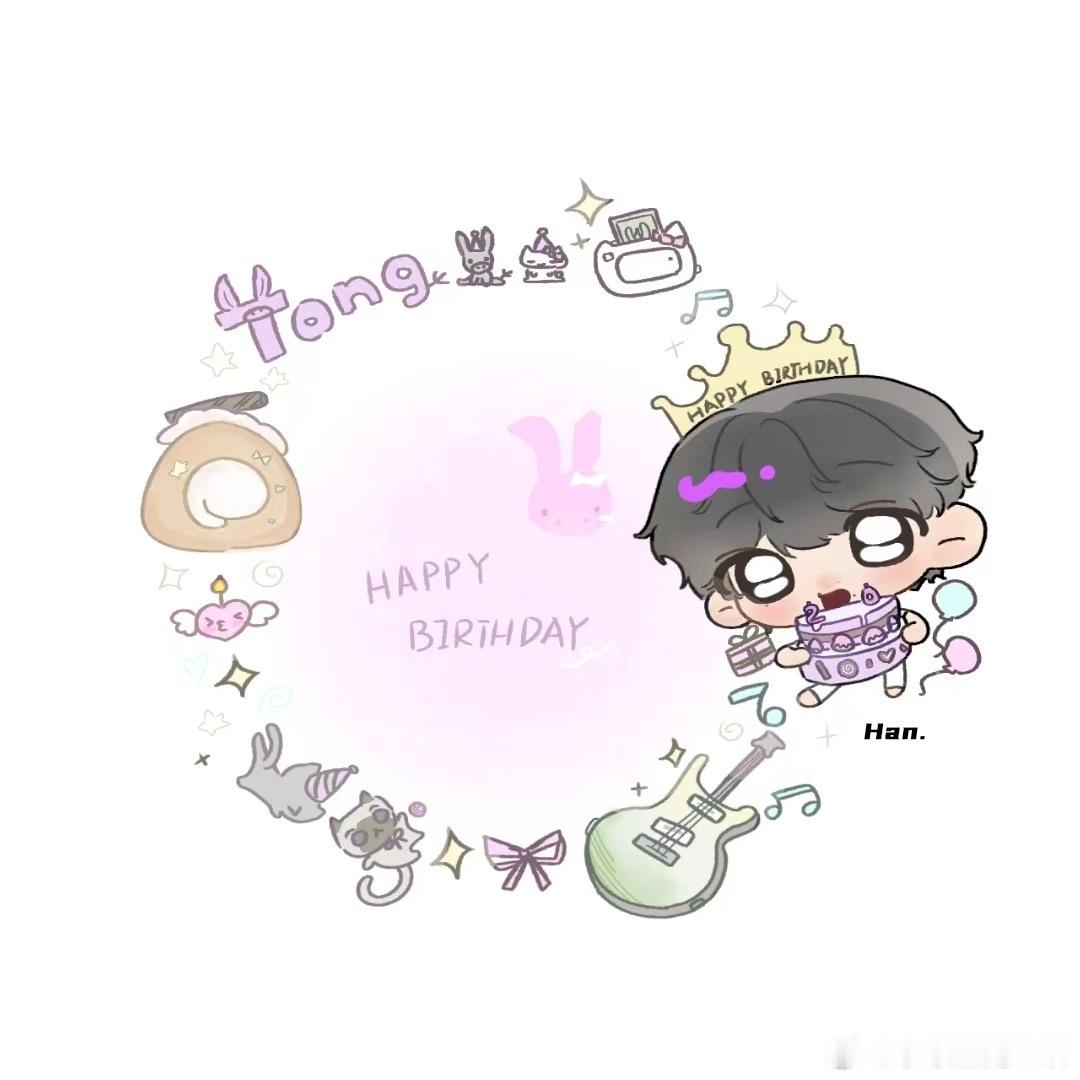 4400【童禹坤】祝我们阿毛20岁生日快乐 