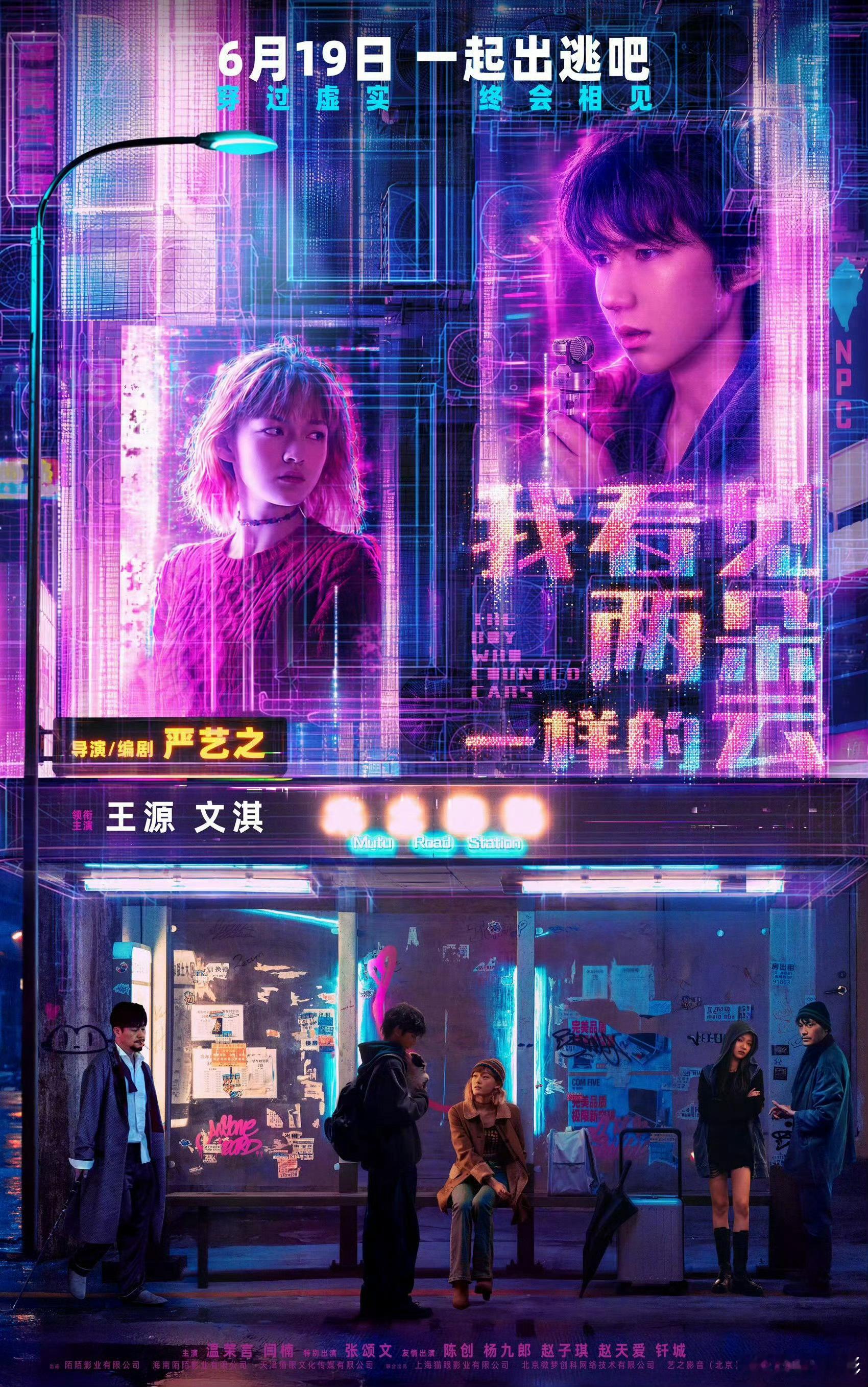 我看见两朵一样的云延长上映电影《我看见两朵一样的云》密钥延期，将延长上映至8月1