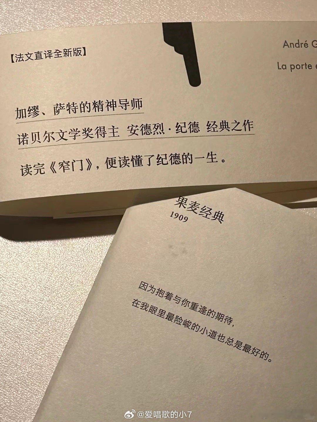 #久别重逢的欣喜大抵如此#原来久别重逢的快乐是这么的让人感动，特别是回到母校，见
