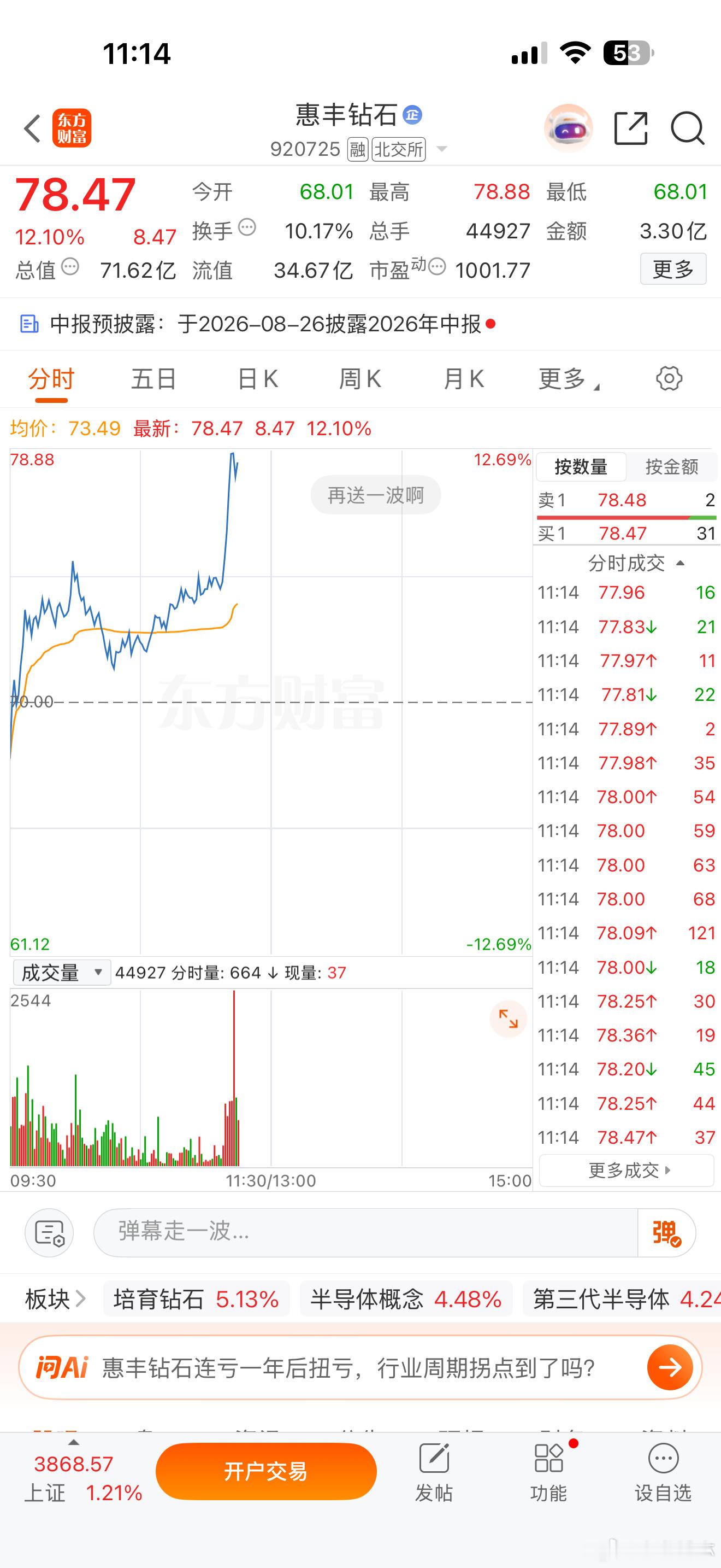 再次起飞🛫 