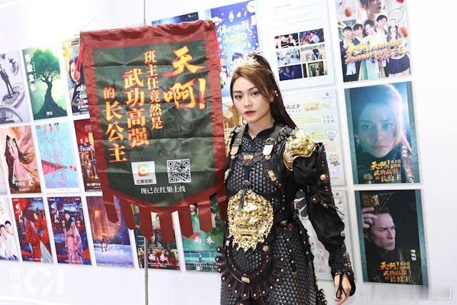 關嘉敏7日拍完90集短劇！瞓兩個鐘照打 盔甲重到擰轉都難.關嘉敏今日以一身巾幗長