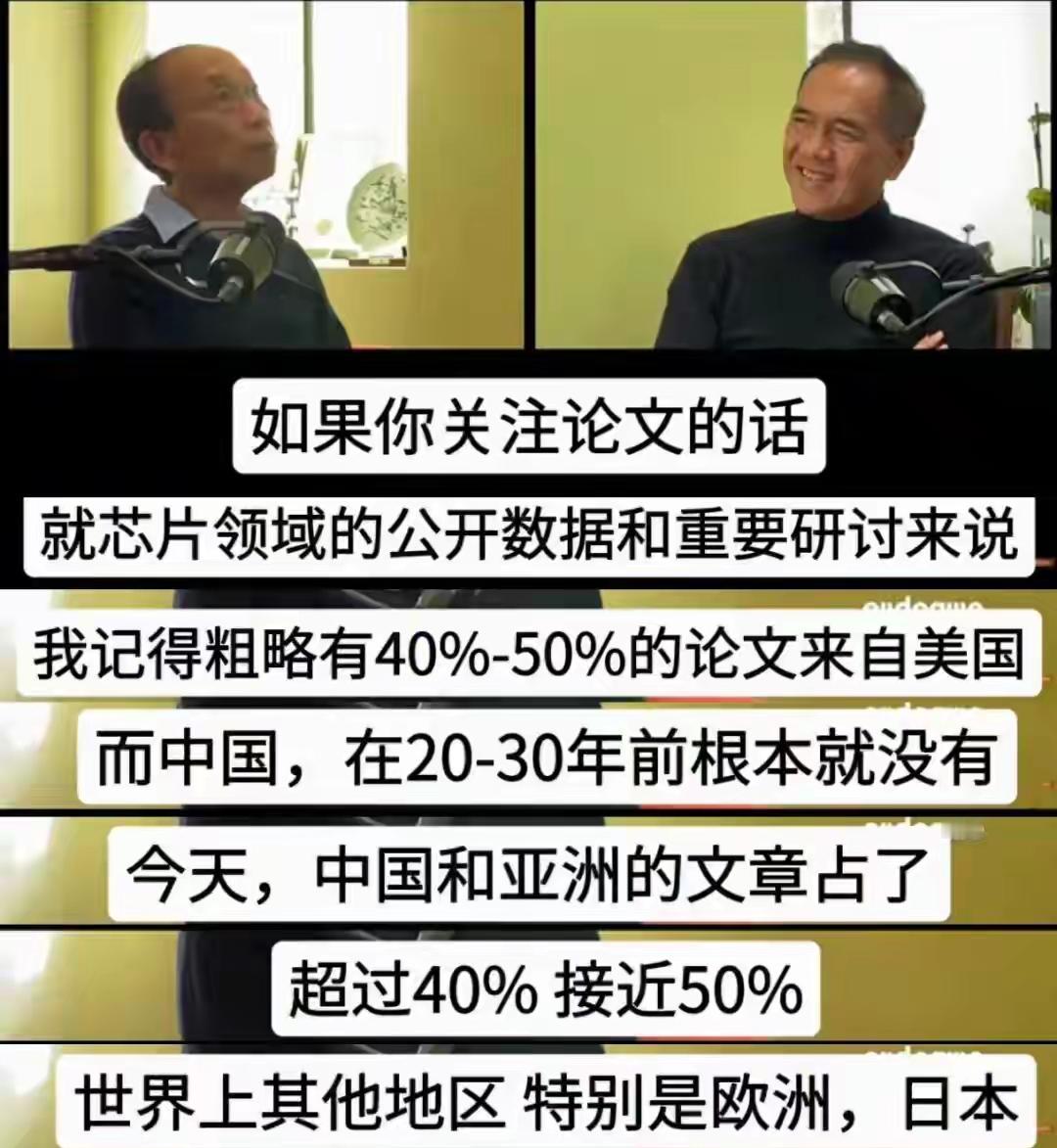 台积电前副总裁黄汉森在采访中表示：任何技术领域，只要每当中国团队进入时，其他企业