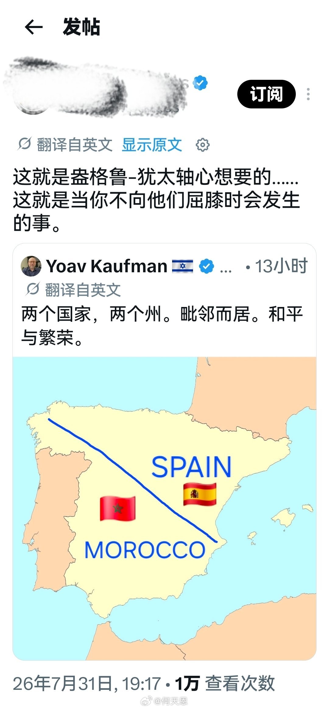 这个世界就是这样但凡你不向盎格鲁-犹太轴心们屈膝时，都会出现各种的幺蛾子。海外新