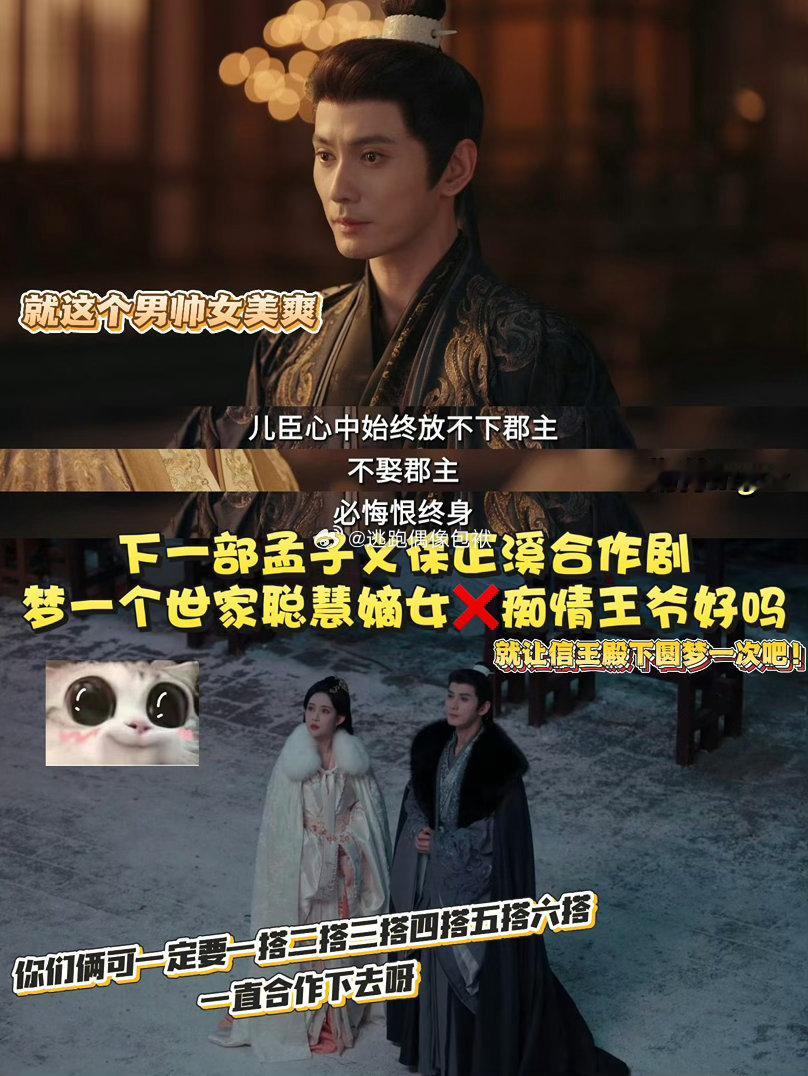 徐正溪百花杀在孟子义面前自杀百花杀徐正溪在孟子义面前自杀这场生死对峙藏着萧长卿全