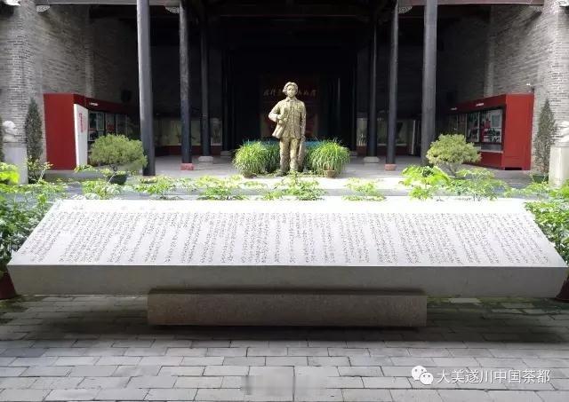 毛年谱  1928年１ 月 中 旬 　 毛主席在 遂 川 县 城 五 华 书 院
