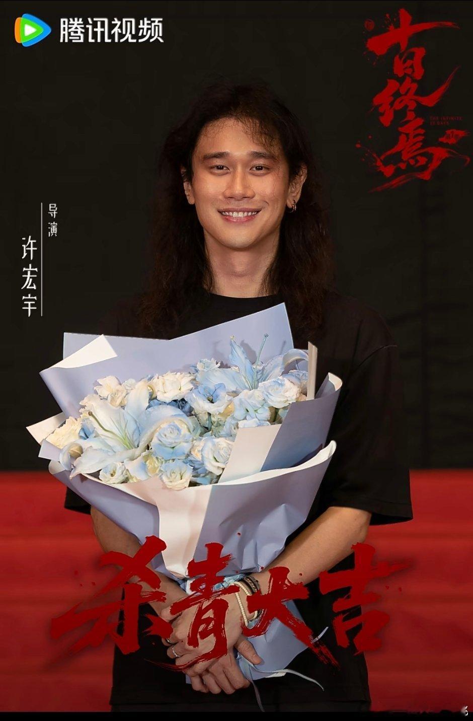 开机前→杀青后