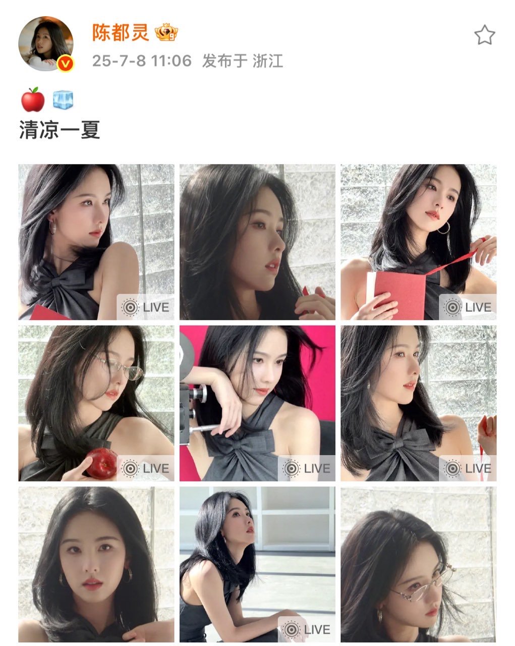 陈都灵图片排版陈都灵是懂排版的 陈都灵图片排版！是爱心！ ​​​