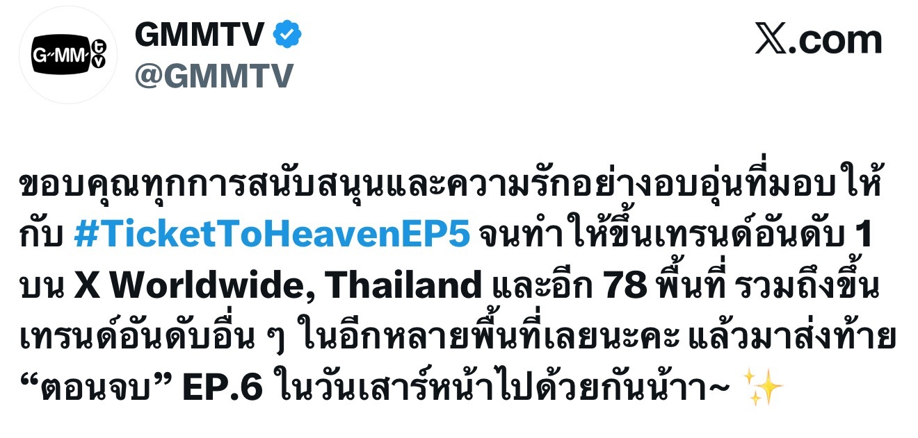 请问明明总趋势数量成绩这么好破纪录的情况下公司不写是什么意思呢  我看别的爆剧也