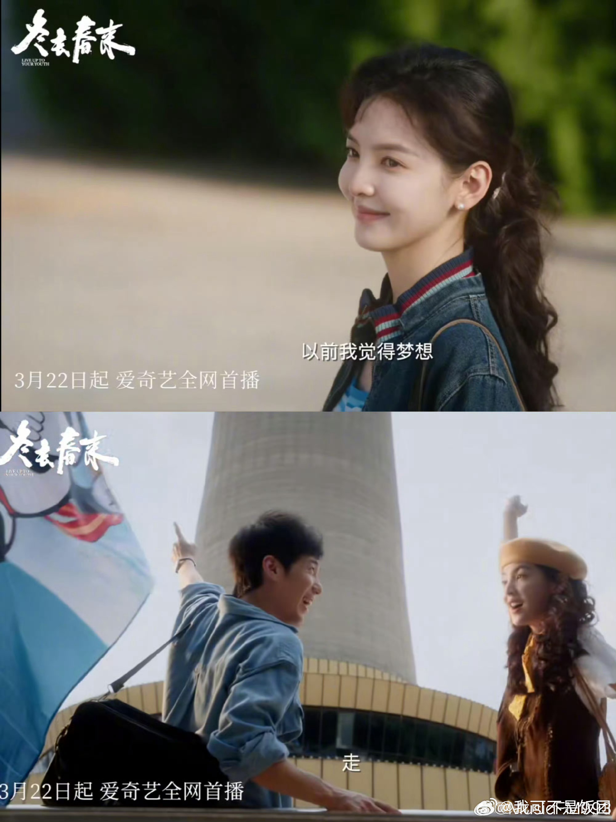 白宇眼神里全是戏白宇把心动具象化演出来了 谁懂这个对视啊！眼神里全是藏不住的喜欢