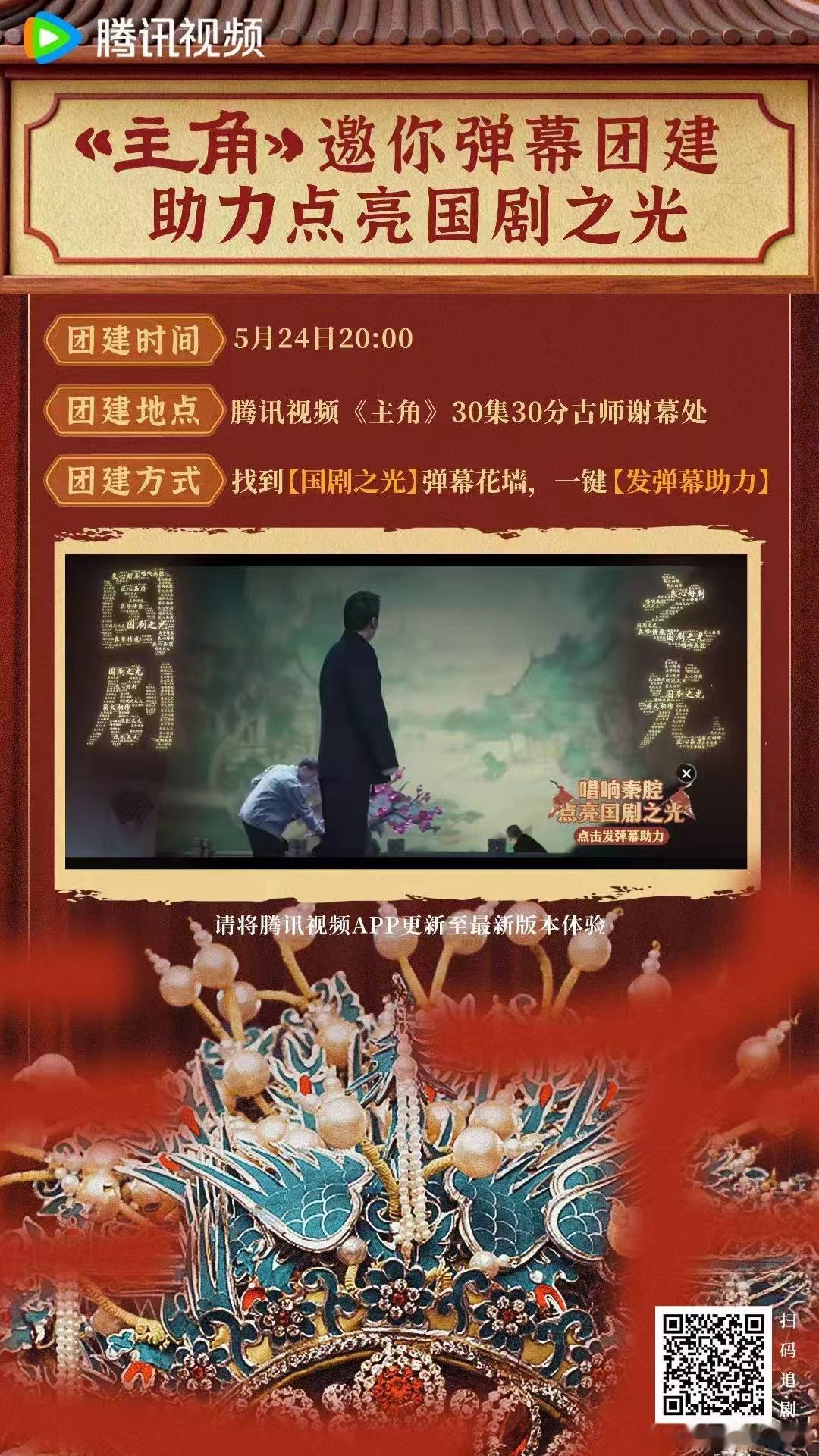主角 倒数第二教倒数第一脱单 《主角》真是一集赛一集高能！高开疯走了要！古师谢幕