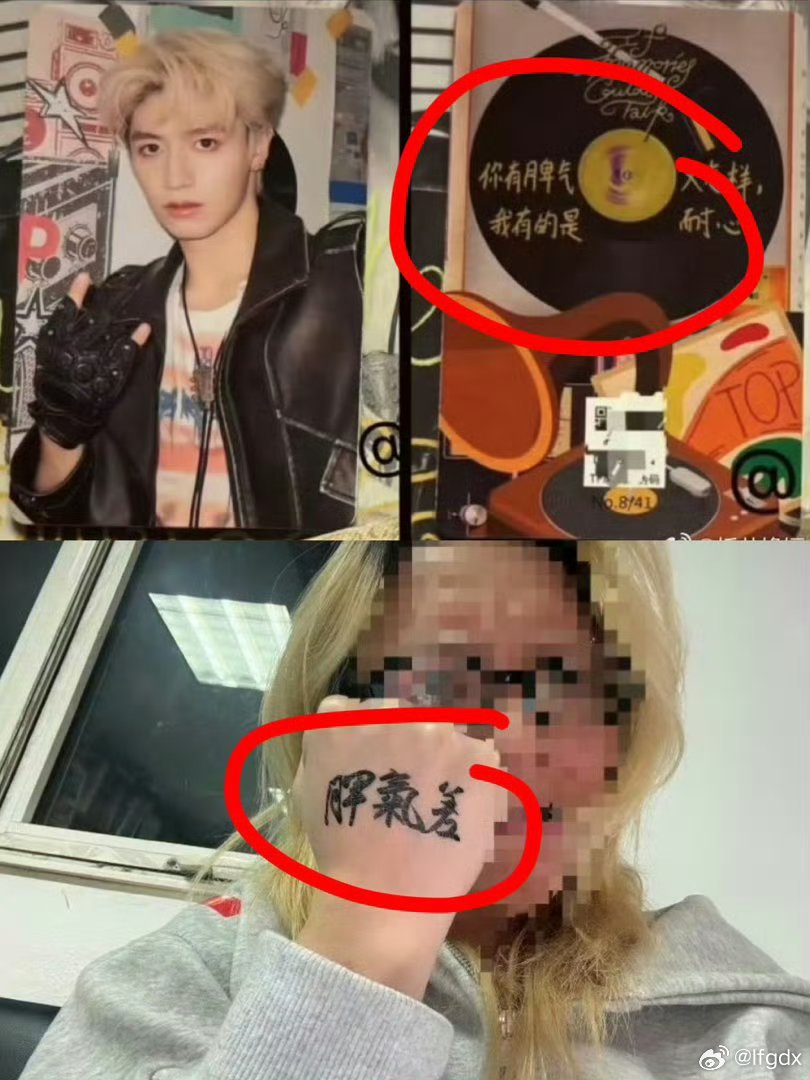 朱志鑫 苏新皓能不能尊重一下朱志鑫，人家好不容易谈个女朋友还没有名分，请大家专注