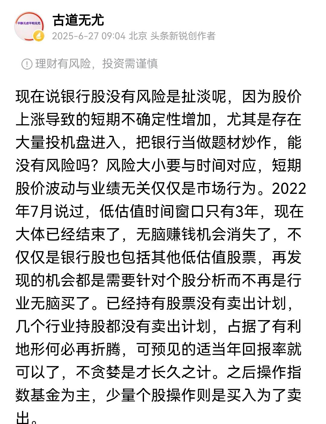 PPI转正意味着什么都知道吧，2026年3月为0.5%，较2026年2月的﹣0.