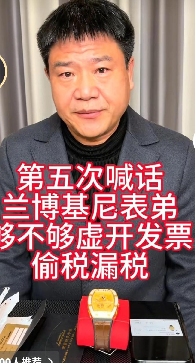 我是支持老陈打假的，但是从平台利益角度来看，老陈这样干估计搞不长久的。
   前