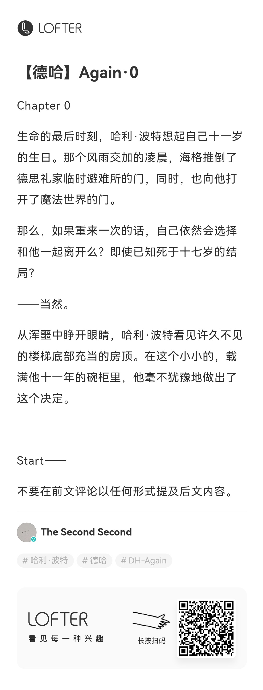 国庆的最后一天来回顾经典 ​​​