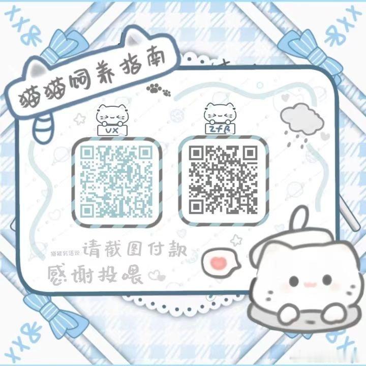 存一下我的skm～甜妹简祎芯