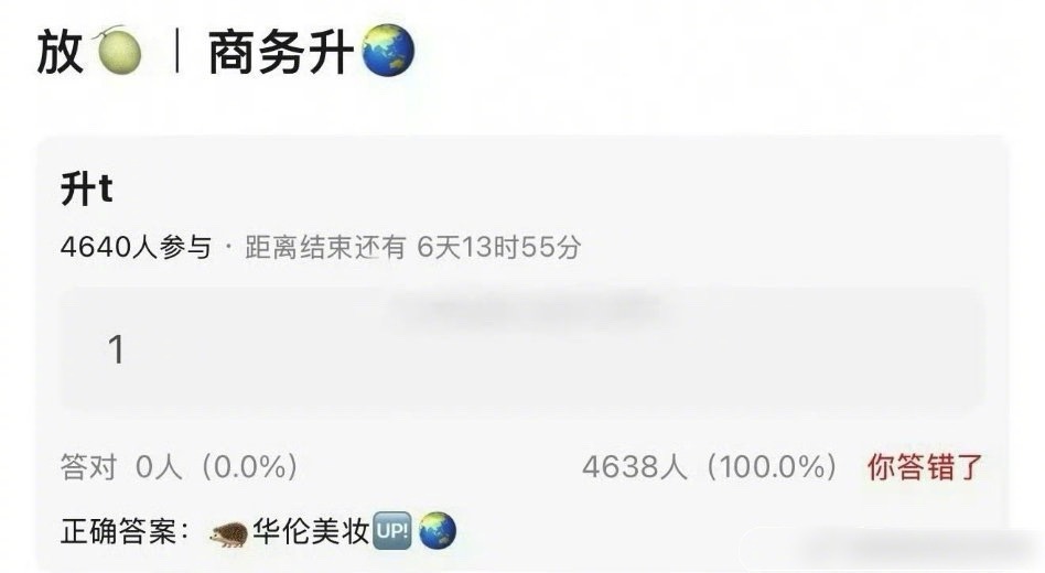 檀健次华伦天奴即将升title，檀健次的商务更上一层楼！ ​​​
