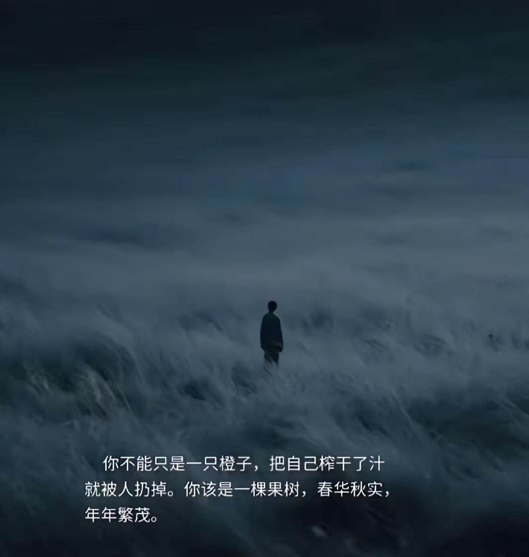在图书馆看到句话，扎心又暖心：“总想着只要孩子好，自己生活烂泥一样也没关系，可孩