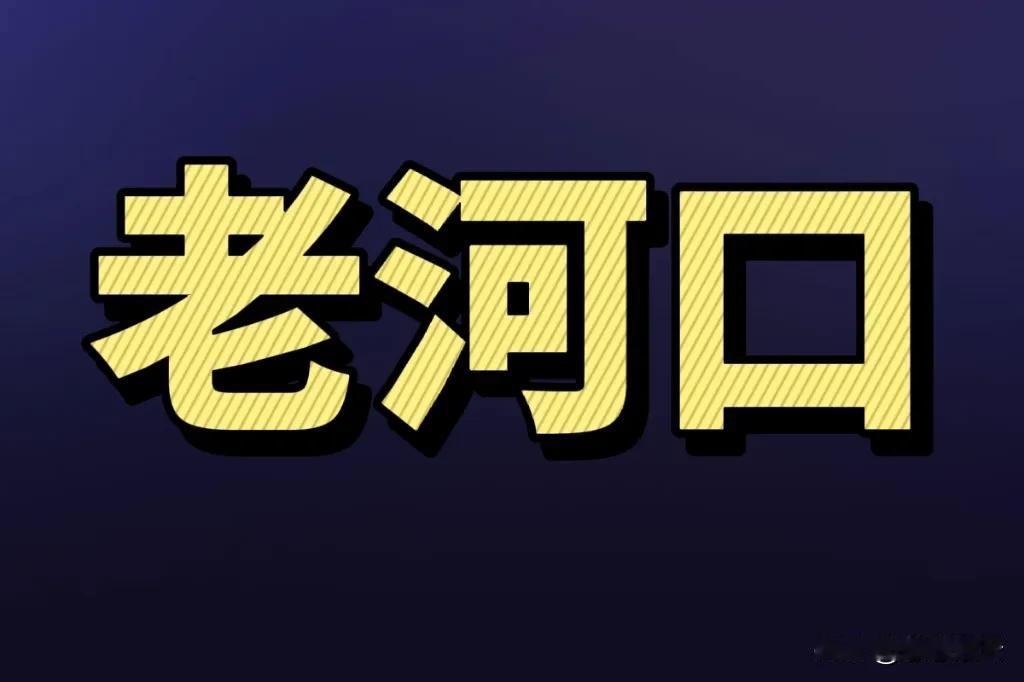 近日，老河口市不动产登记中心成功解决交通路李先生等20多户群众急难愁盼的办证问题