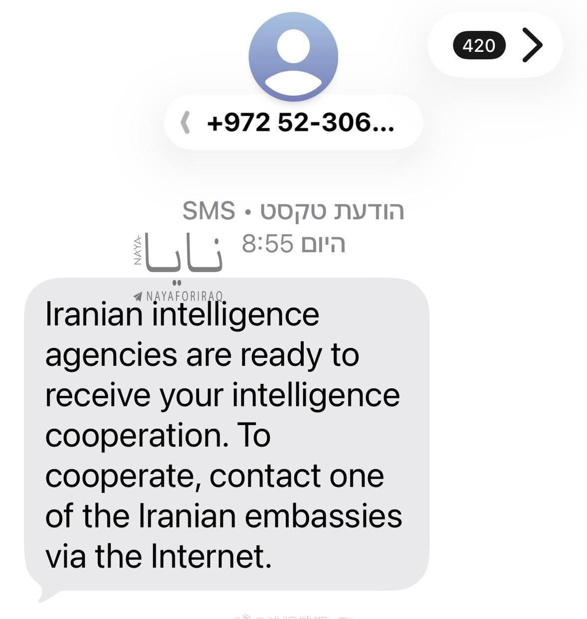 由于伊朗黑客公布了以色列前总理贝内特的通讯录，不少贝内特的联系人遭到短信息骚扰。