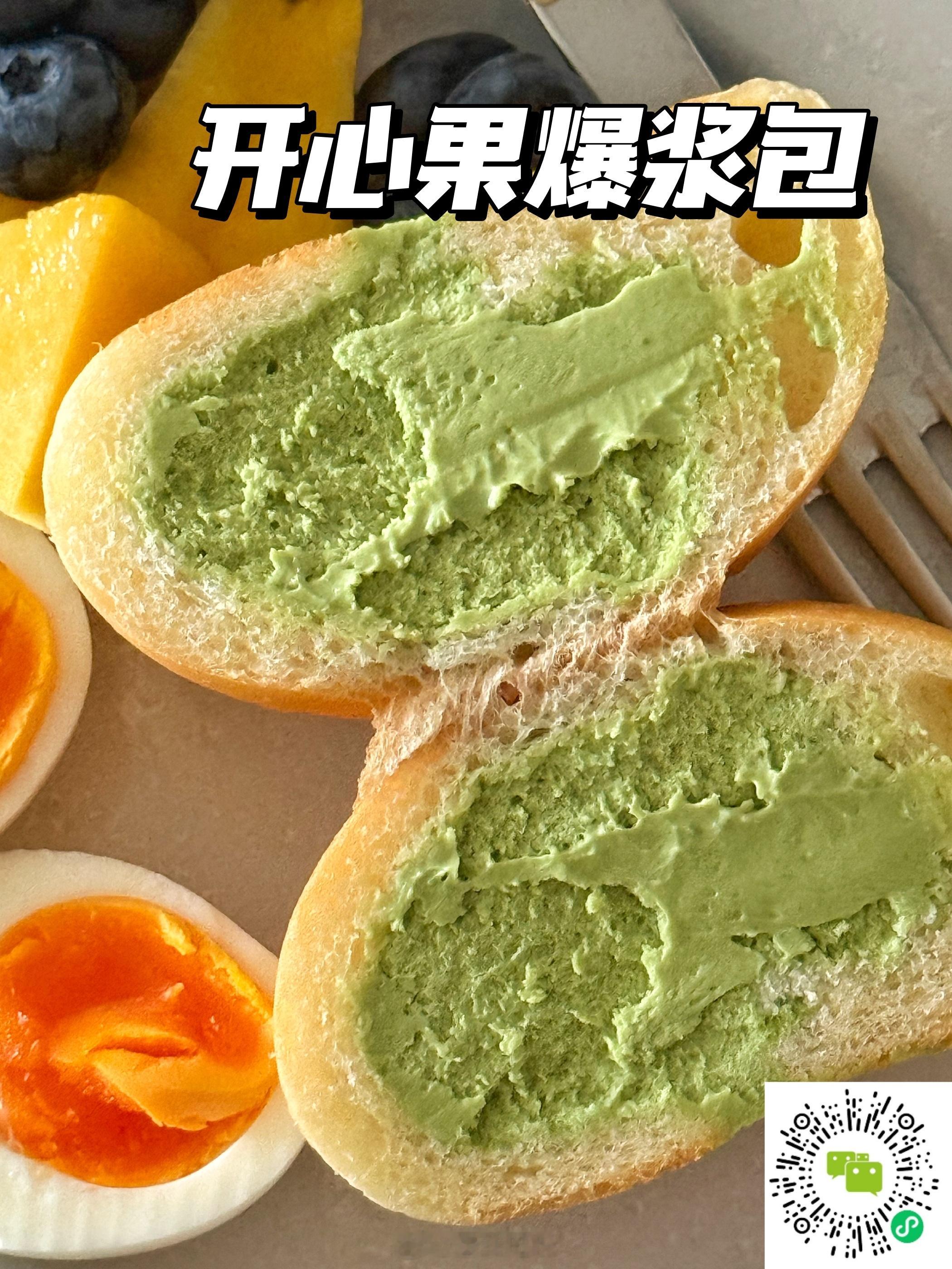 生活，就是一场觅食❤️ ​​​