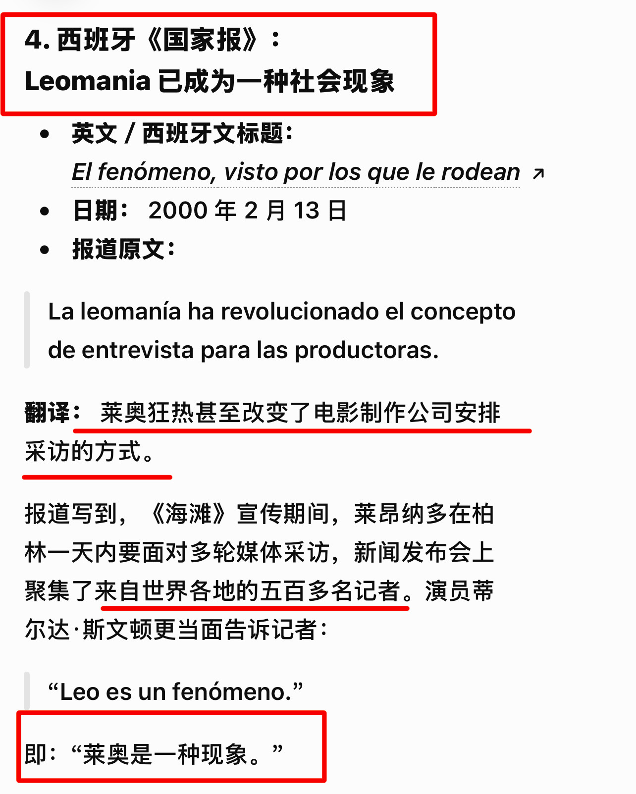 但最好笑的难道不是我李作为一个极品老登，典中典的老白男，从少年时代起，就对于自己