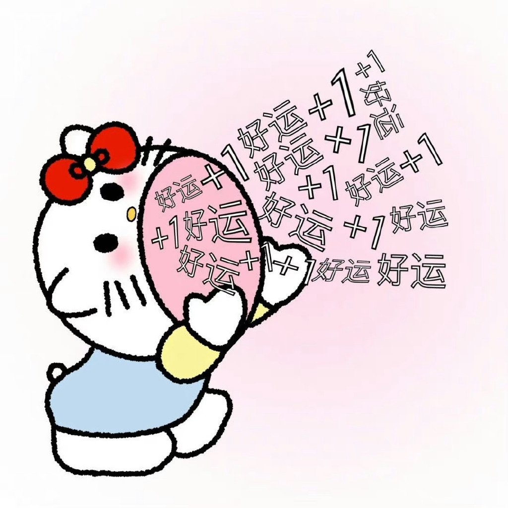 𝘞𝘦𝘊𝘩𝘢𝘵头像 