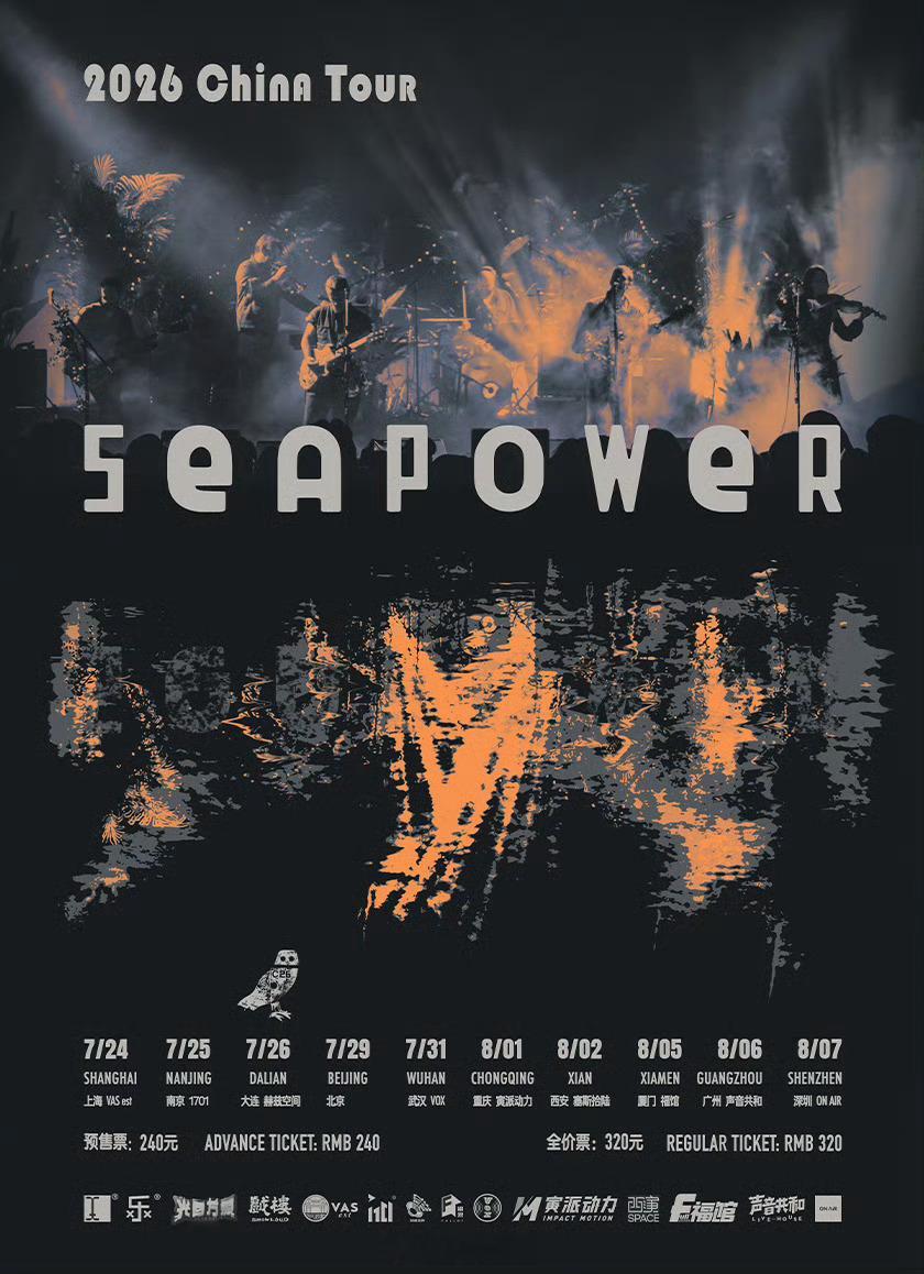 英国另类摇滚乐队seapower中国巡演改改演出资讯