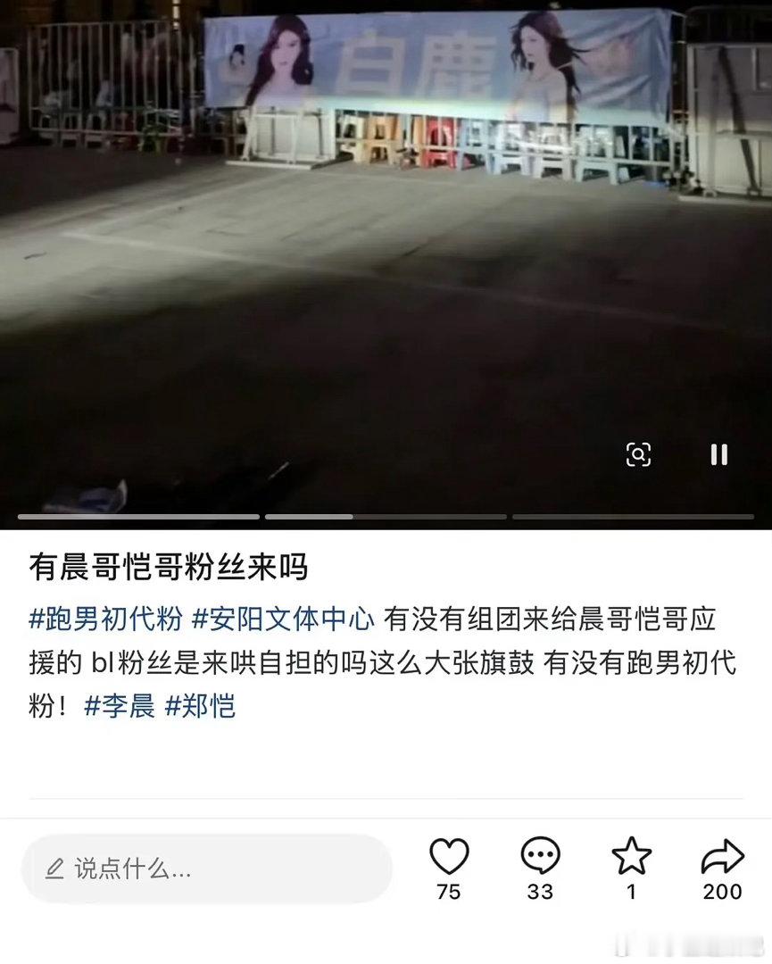 白鹿跑男事件能发展到现在这种程度是不是也挺魔幻的？ 