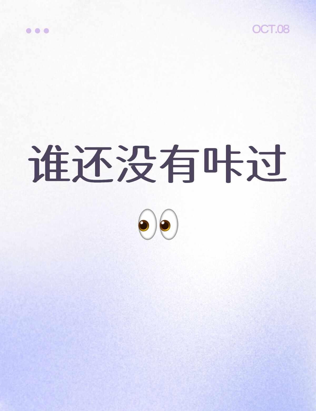 梓渝 游点意思 朋朋 zy yuni