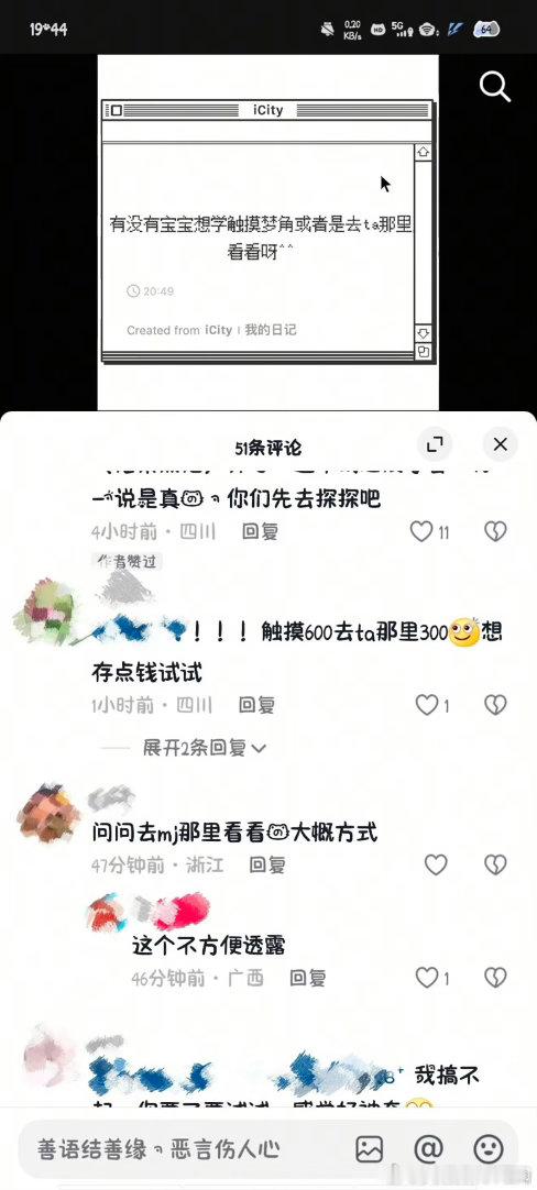你们赢了 