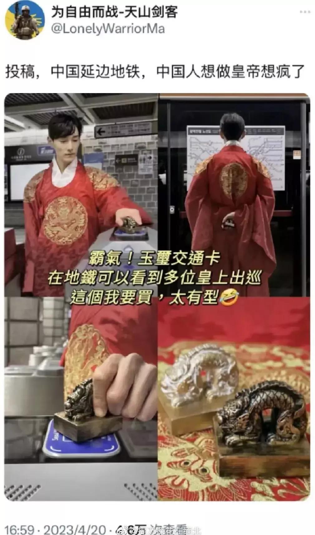 挺乌克兰的都是舔美反俄，这不[机智]南朝鲜这位等于自己承认身份
 