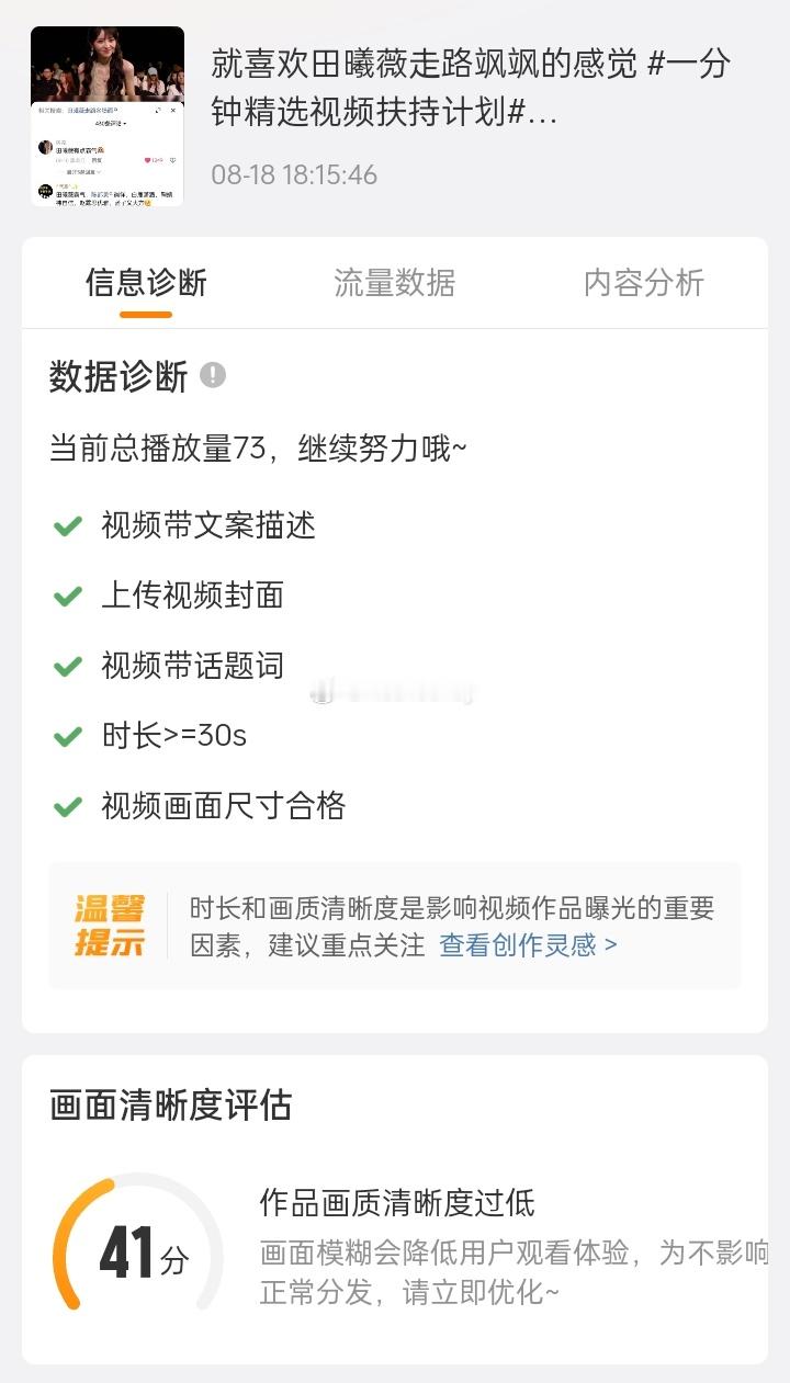 大眼原来你偏爱小游戏那我以后发小游戏好了