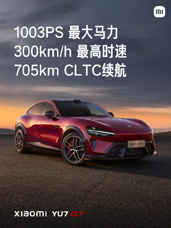 雷军官宣小米YU7GT5月底发布 还有一个月小米YU7GT 5就要来了，5月底正