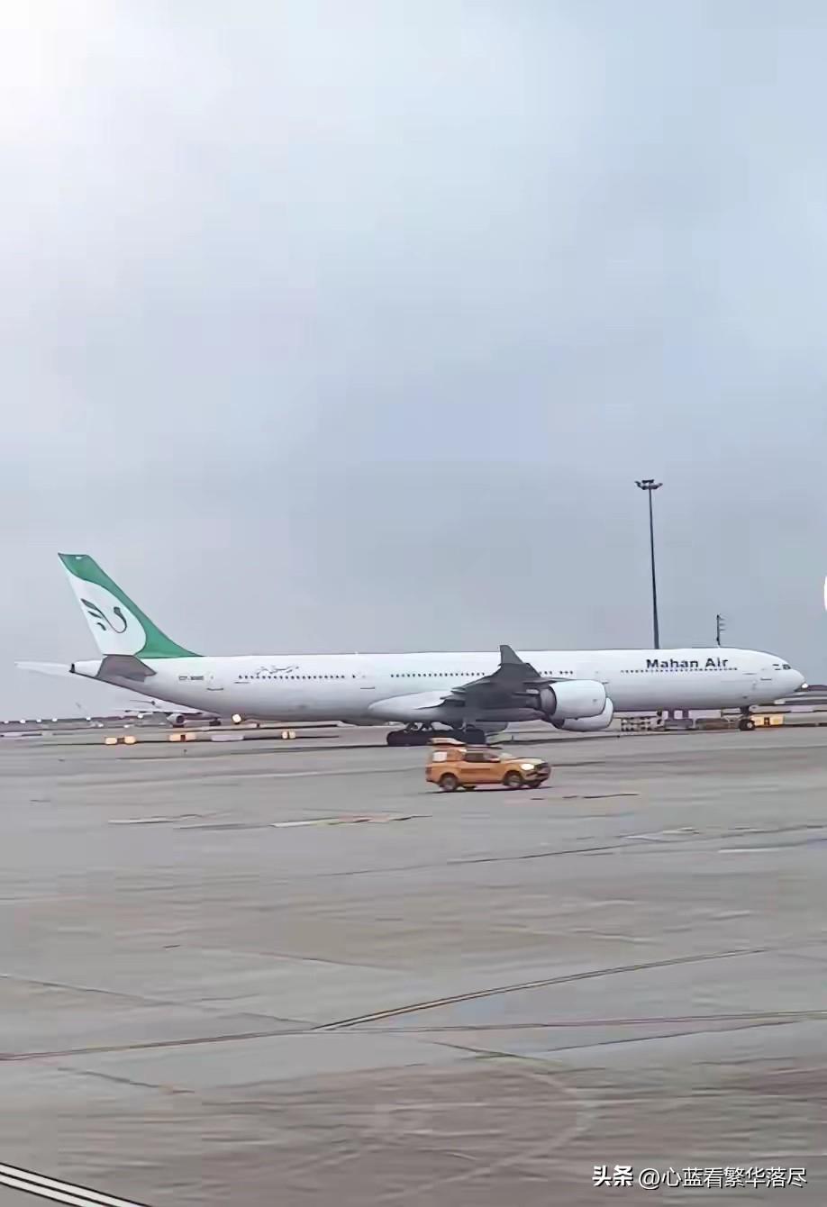 一架滞留在上海浦东机场的伊朗客机，以目前的这个形势来看的话，在伊朗跟美国和以色列