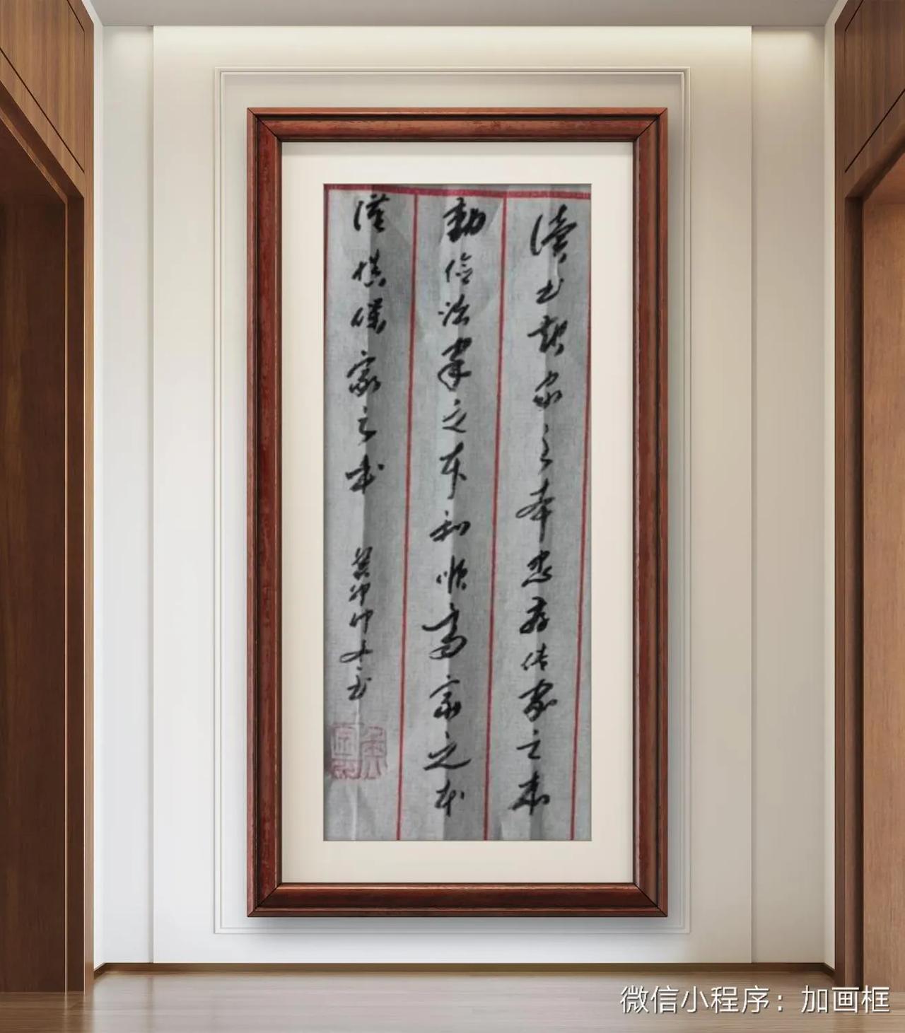 警言录。读书，起家之本；忠孝，传家之本；勤俭，治家之本；和顺，齐家之本；谨慎，保