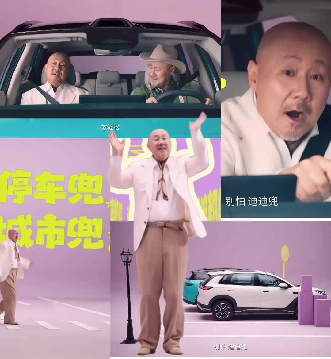 太太太洗脑了吧，腾格尔《迪迪都兜》