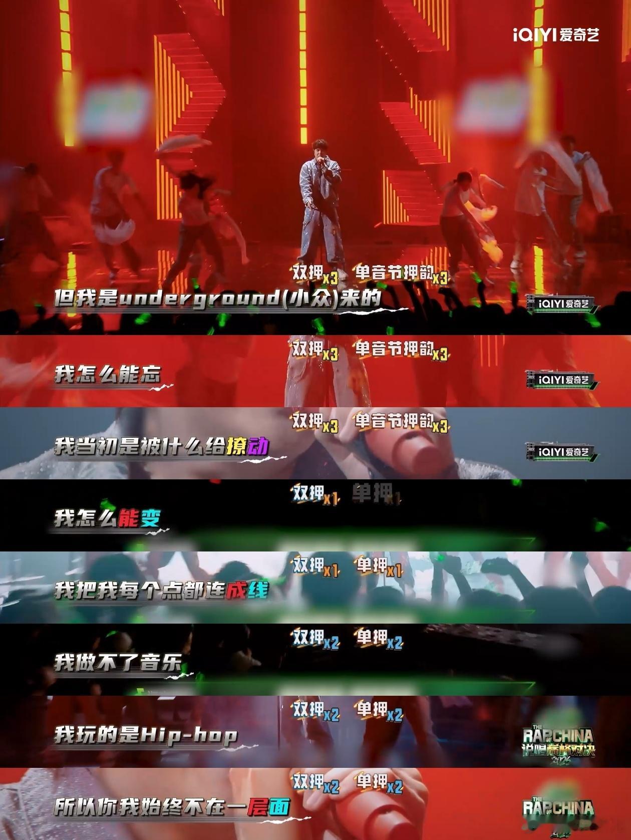 耳帝说辉子不是土哥们了辉子好家伙的，真是带来好大的惊喜呀，面对这次的舞台才是真正
