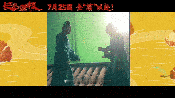 电影长安的荔枝客串阵容  荔枝不能停！大鹏电影《长安的荔枝》7月25日上映，年会