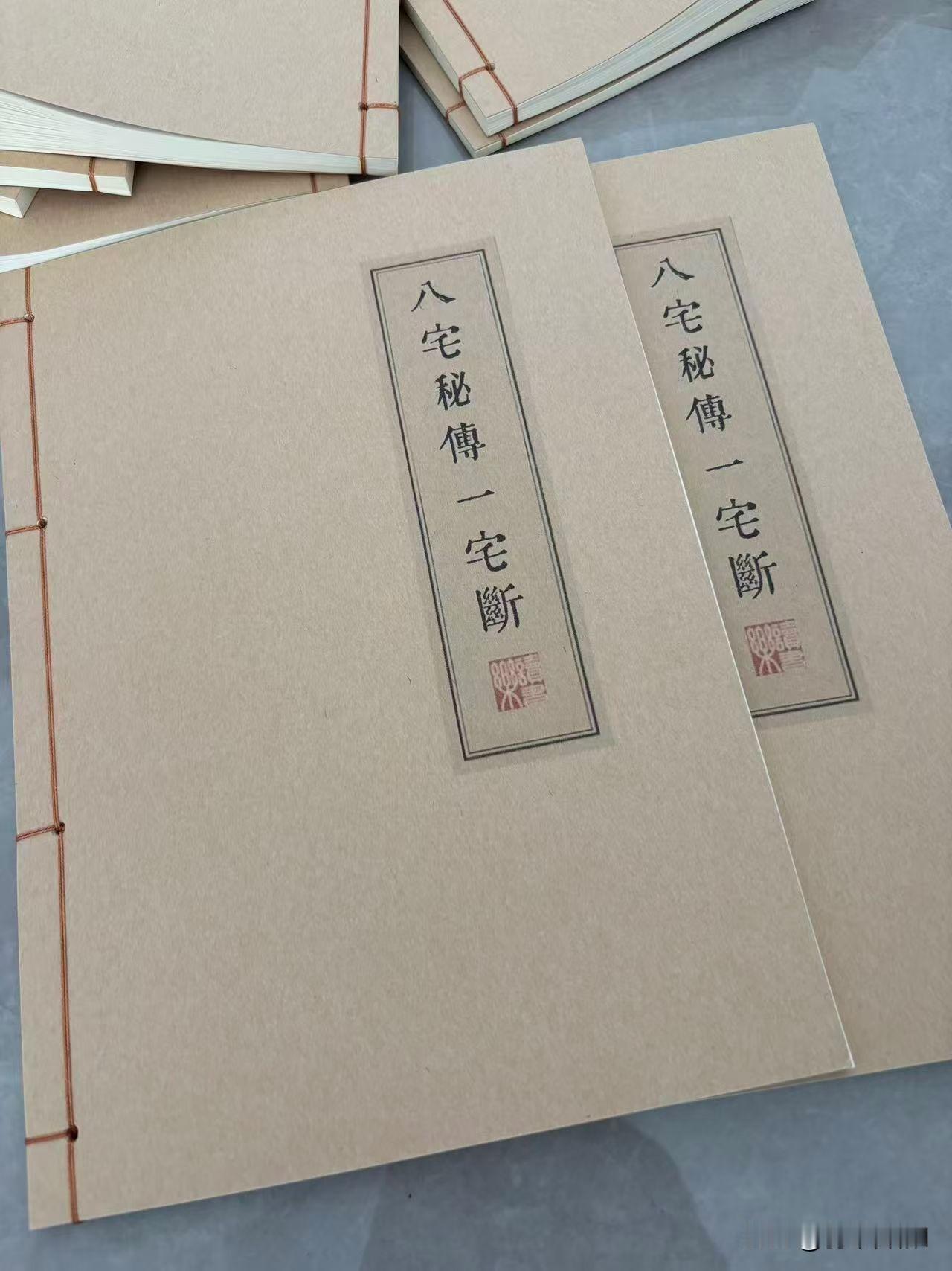 三代人118年的实战经验，满满干货