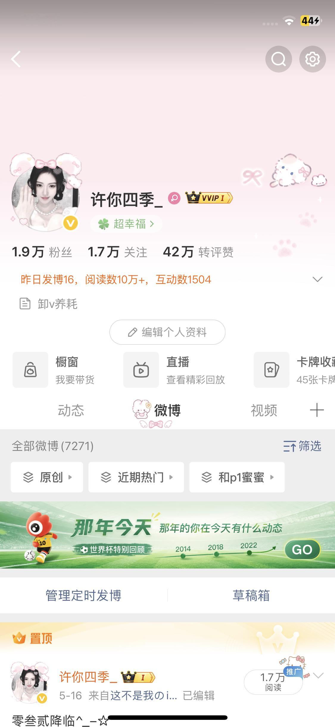 认证回来了 不出意外下午🍊 
