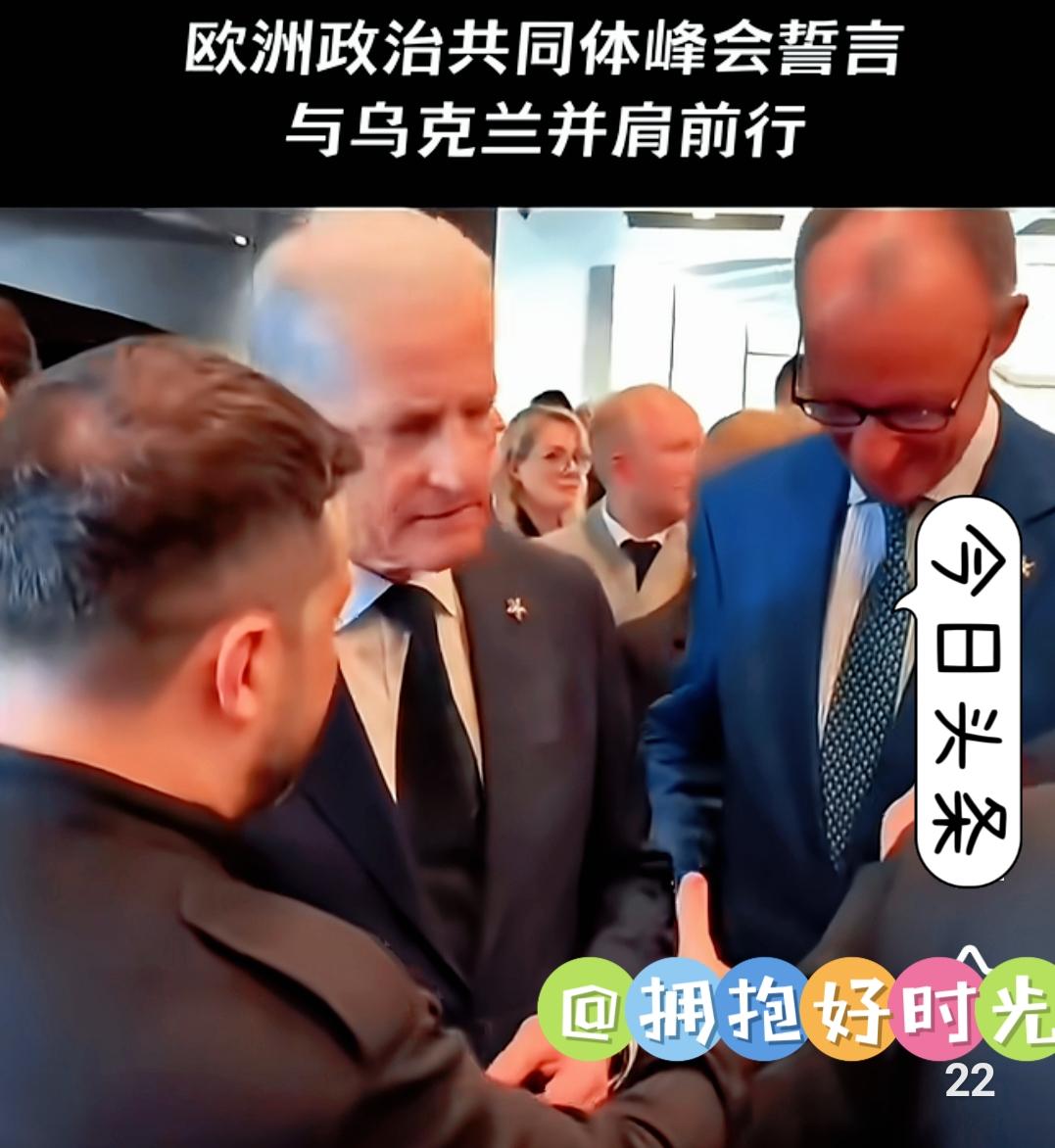 900亿无息贷款救急乌克兰？欧盟的算盘藏着三重隐忧
 
12月19日，欧盟峰会批